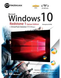 Windows 10 Redstone 1 Gamer Edition And AutoDriver (Ver.3)